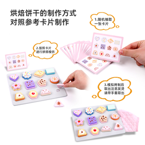 Jouet en bois Montessori pour la motricité fine : Formes à coller, jeu d'association, jeu d'imitation éducatif pour tout-petits - Product Image 3