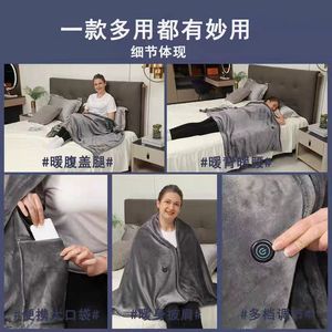 Electric Heated Shawl <b>Plush</b> Warmth 3-Level Temperature Control USB Charging For Women Office Use - Product Image 4