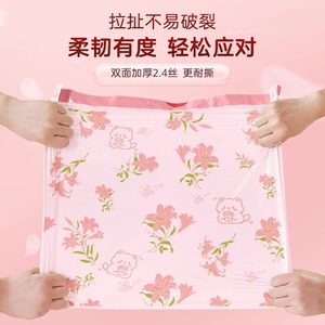 Lily Scented Garbage Bags Thickened Drawstring Large Size Kitchen Use Multipurpose 30 Volumes - Product Image 1