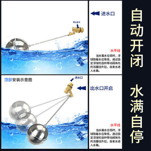 Válvula de Flotador de Acero Inoxidable para Tanque de Agua/Torre, Válvula de Control de Nivel de Entrada con Interruptor de Flotador de 4/6 Puntos, Controlador de Nivel de Líquido - Product Image 5