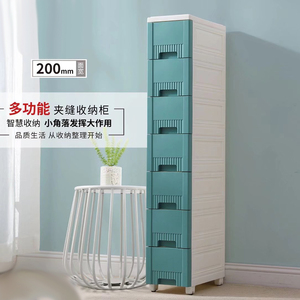 Muebles de <span class=keywords><strong>dormitorio</strong></span>, organizador de espacio estrecho de 20cm, gabinete de almacenamiento moderno para el hogar, gabinete de cajón de almacenamiento Delgado Vertical de 7 capas - Product Image 2