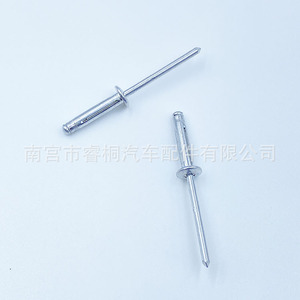 Rivets à percussion Shuangxuan 4 mm x 19 mm x 8 mm en acier pour aluminium, fer, usage général - Product Image 4