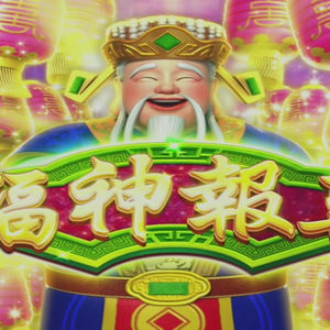 La bénédiction de Dieu apporte de bonnes nouvelles du jeu le plus populaire en Espagne - Product Image 1