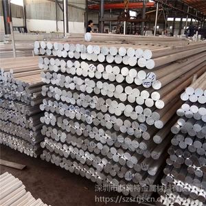 Barre ronde en aluminium de qualité 6082 7075 5052 8011 1060 3003, diamètre 115 mm 120 mm, prix bas au kg - Product Image 2