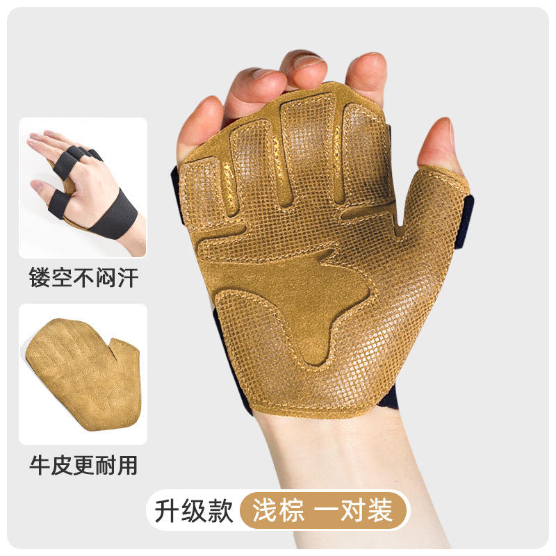 Light brown S size (palm width 7-8.1 cm)