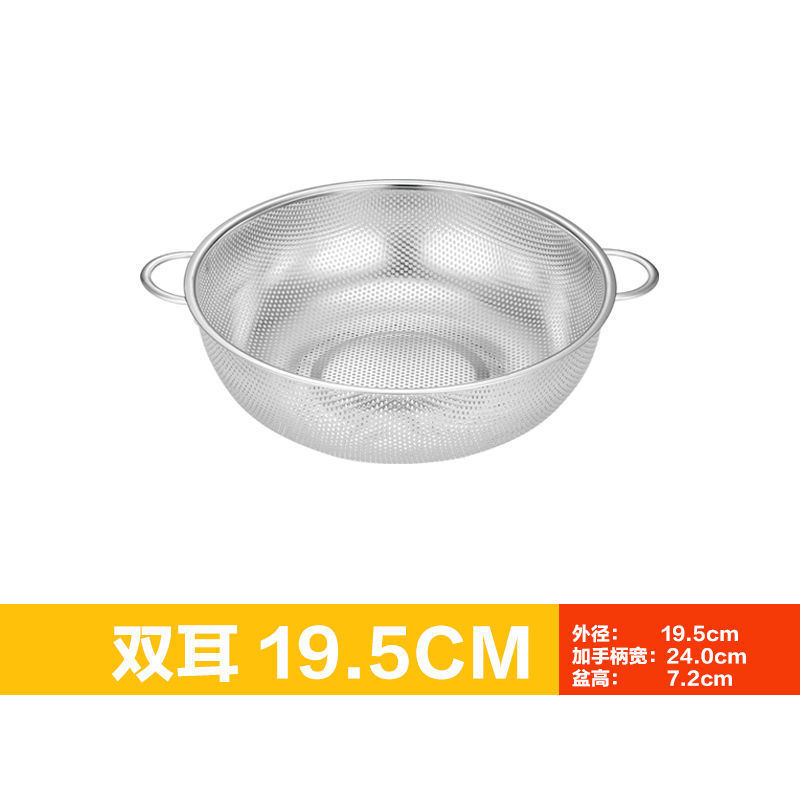 19.5cm double ear style
