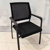 Chaise de Visiteur Exécutive Moderne en Maille Métallique avec Accoudoirs Fixes et Pieds en Métal Pivotant à 360°