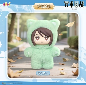 100% ban đầu 6 cái/hộp jujutsu kaijuu Mèo Tai đồ chơi sang trọng hộp mù Vinyl Mặt treo búp bê dễ thương sưu tập quà tặng trẻ em - Product Image 5