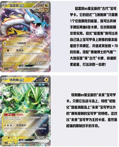 การ์ดสะสมโปเกมอน PTCG ฉบับภาษาจีนตัวย่อ CSV7C 15.0 Blade Awakening เกมการ์ดสะสม ของเล่นอนิเมะสำหรับเด็ก - Product Image 4