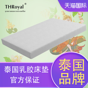 THRoyal Natural Latex Folding <b>Mattress</b> 200X220cm 93% Latex Content SGS Certified - Product Image 5