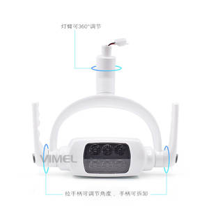 Lámparas Dentales de Examen con Luz Fría LED con Sensor/Interruptor Manual, Accesorios y Materiales para Sillas Dentales - Product Image 3