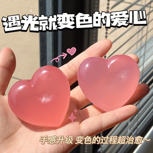 <b>Glitter</b> Heart Anti-Stress Squishy Stress Balls Mini Fidget Toys for Adults Valentine Party Favors Gift for Boys and Girls Relief - Product Image 3