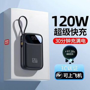 พาวเวอร์แบงค์ 20000 มิลลิแอมป์ พร้อมสายในตัว บางเฉียบ พกพาสะดวก ได้รับการรับรองมาตรฐาน 3C สำหรับการเดินทาง - Product Image 2