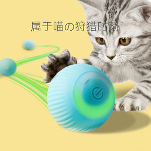 Pelota rodante interactiva para gatos, de silicona azul, juguete de movimiento automático para el tiempo de juego de las mascotas - Product Image 1