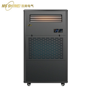 Ms Shimei Evaporative <b>Humidifier</b> 7 Kg Hr Industrial 300-400 Sqm Automatic Control - Product Image 1