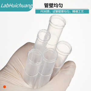 Bohui Medical Disposable <b>Plastic</b> Test <b>Tubes</b> 1275 12100 15100 Mm For Lab Use - Product Image 5