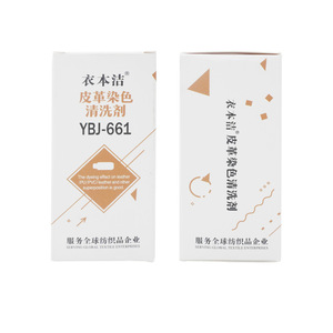 น้ำยาทำความสะอาดและขจัดคราบหนังยี่ห้อ Yibenjie รุ่น YBJ-661 สำหรับหนัง PU, PVC และหนังแท้ - Product Image 4