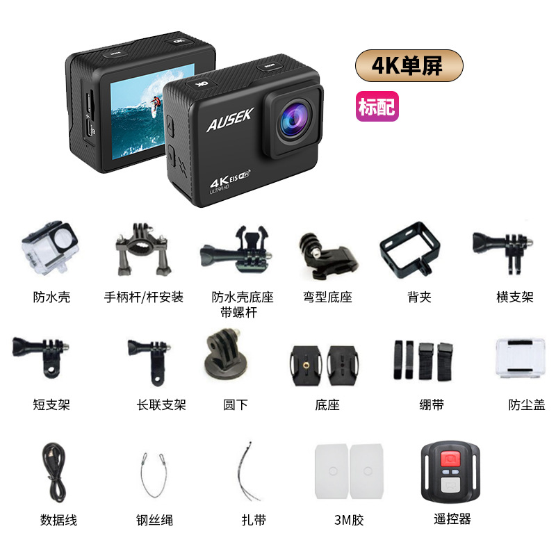 Q37CR [Télécommande stabilisée par image 4K 60 ips]