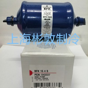 Emerson Bfk164s Filter <b>Drier</b> 1/2 Odf Solder For <b>Heat</b> Pump Refrigeration - Product Image 1