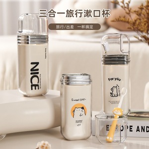 Six Lords Travel Mouthwash Cup With Toothbrush Holder Foldable Portable For Business Trip And Travel - Product Image 1