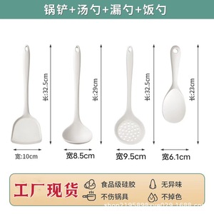 Juego de espátulas de silicona blanca, 4 piezas, utensilios de cocina antiadherentes resistentes al calor para cocinar y servir - Product Image 5