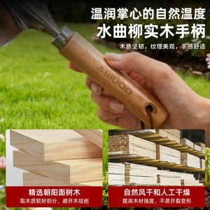 Pelle de jardin en acier inoxydable Airi Shield avec manche en bois pour la plantation et le désherbage - Product Image 5