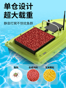 เครื่องค้นหาปลาจีพีเอสควบคุมระยะไกล600เมตรเรือเหยื่อพลาสติกสำหรับให้อาหารปลา - Product Image 5