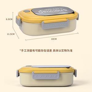 Lonchera Bento Rectangular de 500 ml para Estudiantes, Lonchera Infantil a Prueba de Fugas con Compartimentos de Acero Inoxidable y Cubiertos para la Escuela - Product Image 6