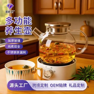 Bouilloire en verre 1,2 L pour infusions et bouillies, idéale pour le bureau et la maison, pour préparer des thés bienfaçants - Product Image 5