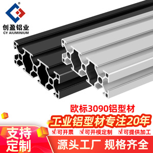 European Standard 3090 Aluminum Profile 6063 Alloy Industrial Automation Frame Guide Rail Heavy Duty Anodized Foshan Made - Product Image 4