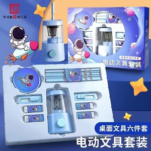 Dingbang Electric <b>Stationery</b> Set Power Pencil Sharpener With Vacuum Blue <b>Gift</b> For Kids School Supplies - Product Image 2