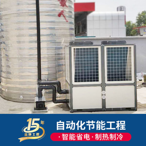 Pompe à chaleur air-eau, unité commerciale, 380V, R-410A, métal, économie d'énergie, chauffage de piscine - Product Image 2