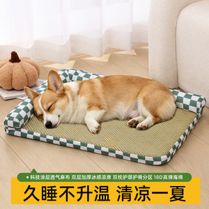 Coussin rafraîchissant pour animaux, lit pour chien, tapis rafraîchissant d'été, tapis pour chat, amovible et lavable, adapté à toutes les saisons. - Product Image 3