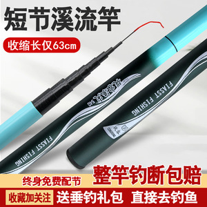 Telescopic Fishing Rod Lightweight Fiberglass Medium Fast Action Stream Freshwater Fish - Product Image 3