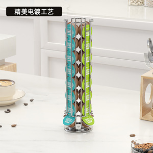 Support de support de dosettes de café noir moderne et écologique, organisateur de support de capsules rotatif à 360 ° pour 32 dosettes, accessoire de bar à café élégant - Product Image 2
