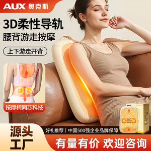Coussin de massage AUX rechargeable par USB pour le dos, le cou, les épaules et la taille, oreiller de massage mécanique couleur pamplemousse orange - Product Image 4