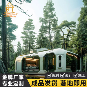 Modern Portable Toilet Sandwich Panel Rectangle Easy Installation Hotel Accommodation <b>Prefab</b> <b>House</b> - Product Image 2