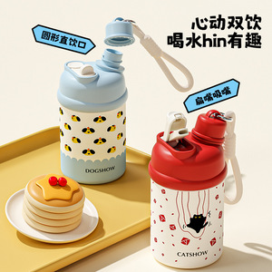 Dudu Insulated Water <b>Bottle</b> 420ml Dual Drink Portable With Strap Student Office Use - Product Image 1