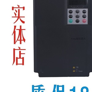 Convertidor de Frecuencia Huichuan Serie Md500 75kw 90kw 110kw 132kw 160kw 185kw Control Vectorial Trifásico 380v Ip20 - Product Image 5