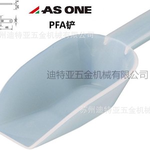 Pelle de mesure ASONE PFA 1-6584-01 pour échantillonnage en laboratoire, fabrication japonaise - Product Image 4
