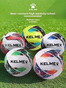 Balón de Fútbol KELME para Jóvenes, Niños y Adultos, Talla 4/5, Cosido a Máquina, Balón Oficial para Entrenamientos y Partidos, Examen de Admisión a la Escuela Secundaria - Product Image 2