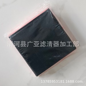 ไส้กรองอากาศสำหรับรถยนต์ Changan Star 7 9 รุ่นที่สาม Xingka S401 รุ่น 1109013 Y01 - Product Image 2