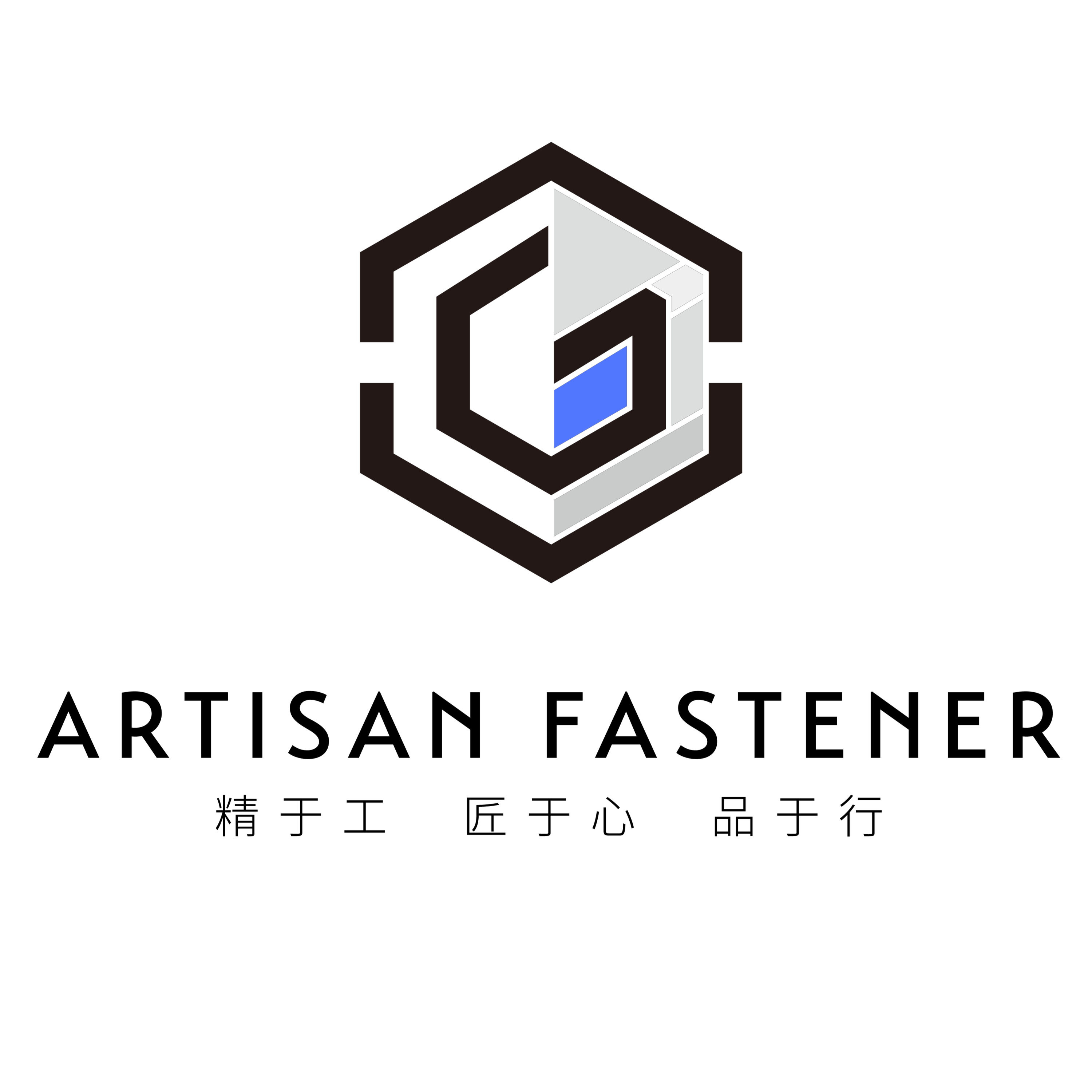 Suzhou Artisan Fastener Co., Ltd. logo