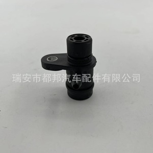 ท่อน้ำรถยนต์ Sq-Dubang รุ่น Sq-21890 สำหรับอะไหล่เปลี่ยนระบบน้ำในรถยนต์ - Product Image 1