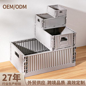 <b>Storage</b> <b>Box</b> Foldable Rectangle Rose Red Plastic Organizing Bin For Book <b>Tool</b> <b>Storage</b> - Product Image 2