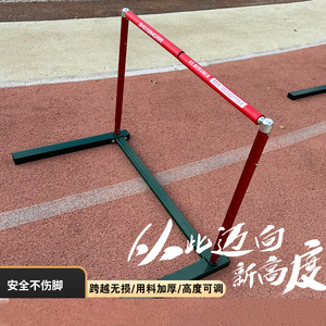 Equipo Profesional para Clubes Deportivos, Vallas Ajustables de Competición de Aleación de Aluminio, Vallas para Carreras de 100m, 110m y 400m - Product Image 5