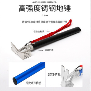 Marteau à clous de tente Hike Mount, tête en acier inoxydable, manche en alliage d'aluminium, extracteur de clous de tente pour le camping en plein air, utilisation toutes saisons - Product Image 3
