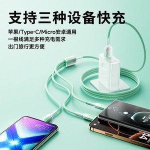Ice Crystal Gradient Color One To Three Braided Fast Charging Data Cable For Huawei <b>And</b> Apple USB Type C To Usb Type A - Product Image 5