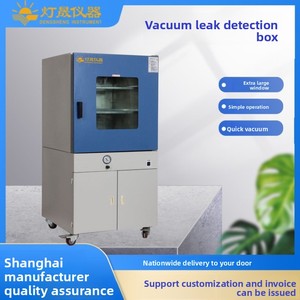 Chambre d'essai de fuites sous vide haute précision, dispositif de détection de fuites pour emballages, fabricant de Shanghai, prend en charge la personnalisation - Product Image 2
