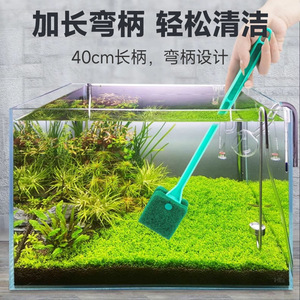 Brosse de nettoyage d'aquarium avec manche courbé allongé, tampon à récurer bleu pour le nettoyage des parois de verre des aquariums, élimination des algues, durable - Product Image 2